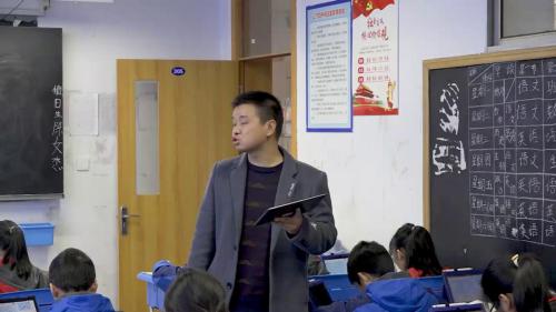 《北宋的政治》部编版历史七年级下