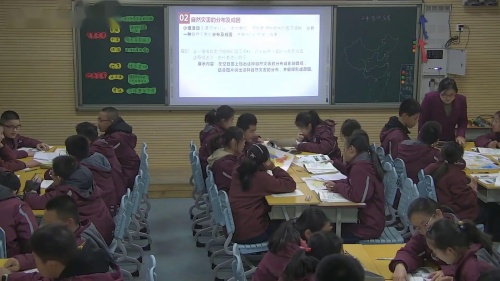 《人口》人教版八年级地理上册公开