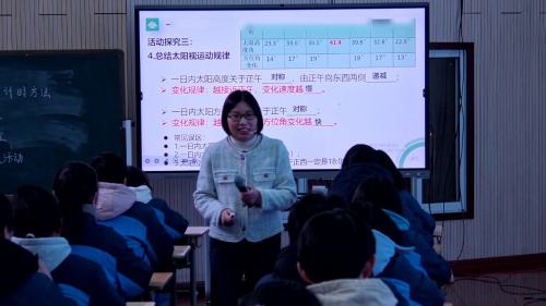 《海水的盐度》人教版高中地理优质