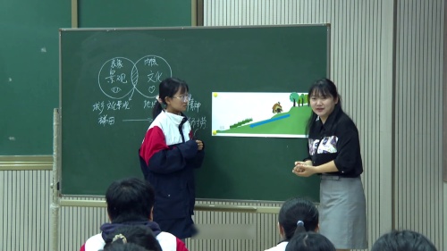 《地域文化在城乡景观上的体现》人