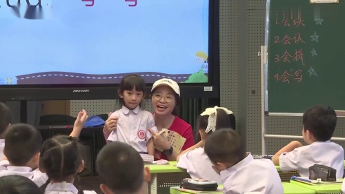 《j q x》部编版语文一上新课标示范课视频