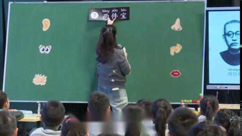 《雨点儿》部编版一上语文任务群2025研讨课视频-臧洁