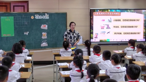 《小书包》2025部编版一上语文展示课视频