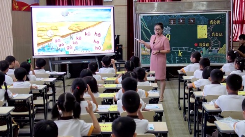 《b p m f 》2025部编版小学语文一年级新教材培训研讨课视频