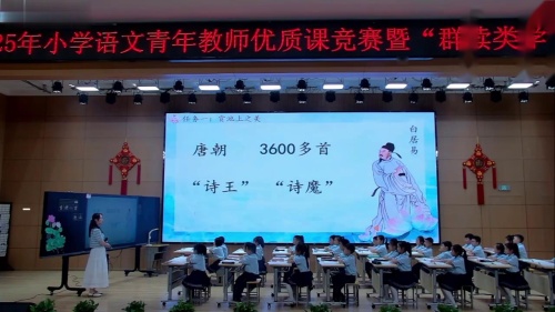 《冬天》2025部编版一上语文赛课一等奖视频