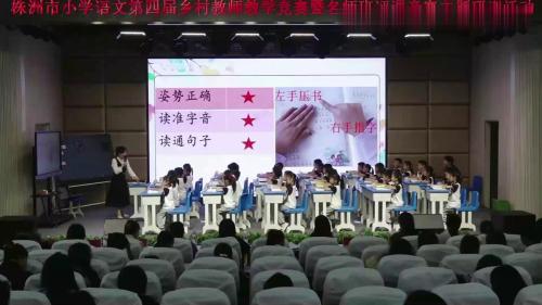 《小猴子下山》部编版语文一下-新课标名师示范课-薛法根