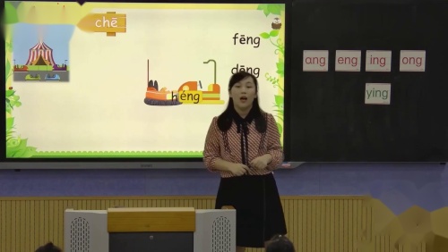 《ao ou iu》部编版语文一上新课标示范课视频