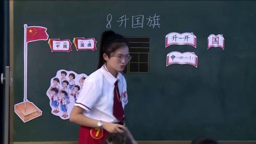 《夜色》部编版一下语文阅读2025研讨课视频