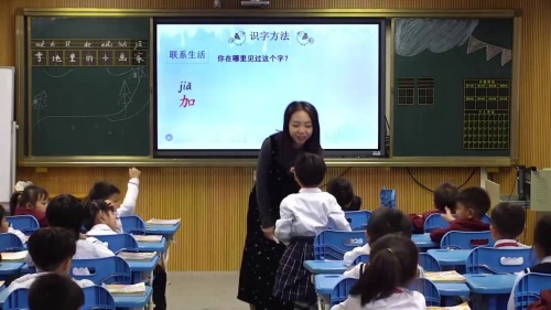 《板龙》小学一年级整本书阅读交流课视频