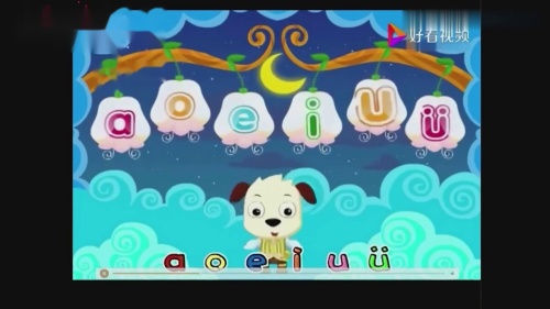 《对韵歌》部编版语文一上新课标示范课视频