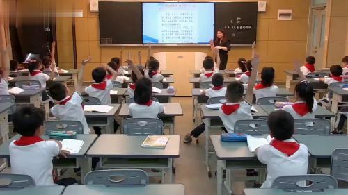 《小小的船》部编版语文一上新课标赛课视频