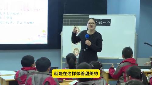 《人有两件宝》2025部编版一下语文第三届陕西省中小学青年教师教学竞赛课视频