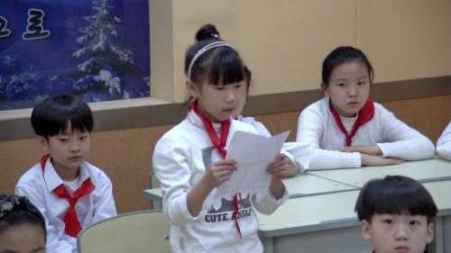 《3.做个“开心果”》部编版道法三年级下册-许老师-课堂实录