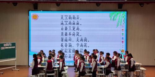 《妈妈睡了》部编版二上语文融合式阅读在语文教学中应用实践2025研讨课视频