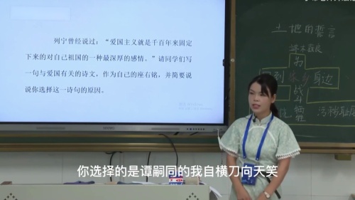《热爱生活 热爱写作》2025部编版语文七上优质课视频-张巧