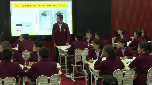 《欧姆定律》人教版九年级物理第16