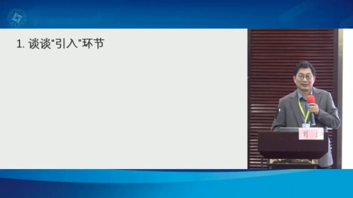 《图形的旋转（第一课时）》人教版数学九年级上册说播课展示视频-山西