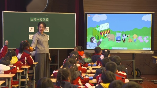 《生活中的位置》苏教版一上数学新课标2025研讨课视频