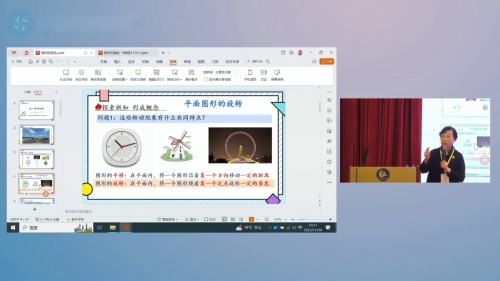 《概率的进一步认识-用列表、树状图求概率》人教版数学九年级上册说播课展示视频-新疆