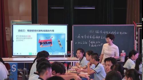 《电流与电流表的使用》2024江苏省优秀课比赛视频