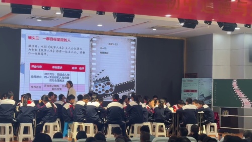 《树立正确的人生目标——育稻·寻