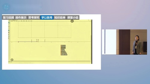 《平方根》苏科版数学八年级上册说