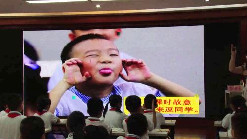 《7.我们有新玩法》部编版道法三年级下册-钟老师-课堂实录