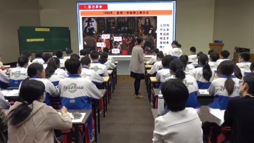 《文艺复兴运动》2024部编版九年级