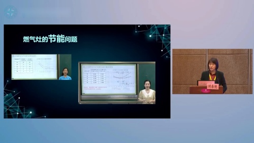 《圆的有关性质—垂直于弦的直径》人教版数学九年级上册说播课-新疆