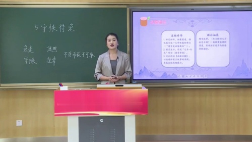 《我有一个想法》2024部编版三上语文习作课第五届全国小语青年教学展示课视频