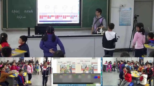 部编版道法二年级上册-谭老师《大