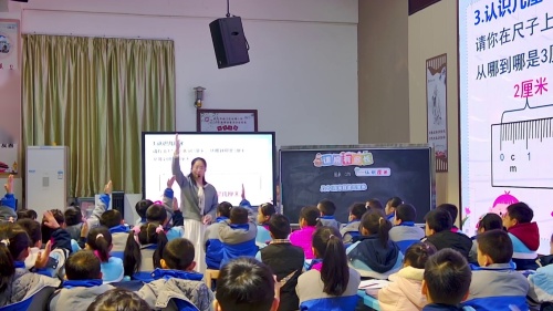 《七巧板》2025苏教版二上数学“探究实验教学 提升数学素养”第一次专题教研活动展示课视频