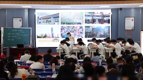 《人生若只如初见》阅读分享-部编版语文七年级-初中语文全国教学基本功交流观摩课-天津