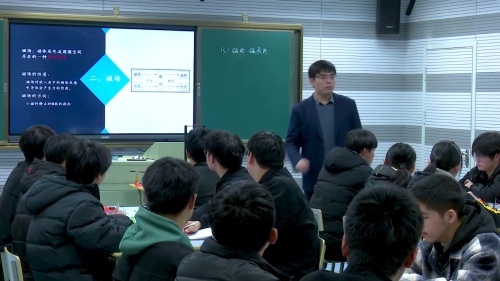 《动量定理》人教版高中选择性必修