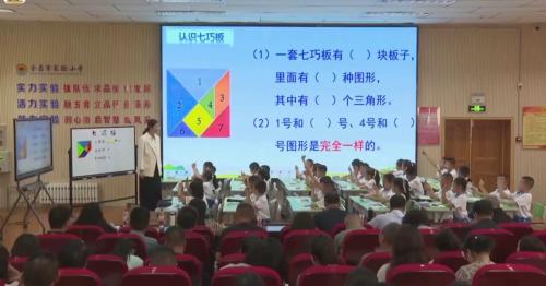 《数学广角-推理》人教版二下数学AI赋能真实情境构建小数生动课堂教学观摩2025研讨课视频-王老师