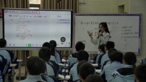《平方差公式》人教版八上数学青年教师教学竞赛模拟课视频