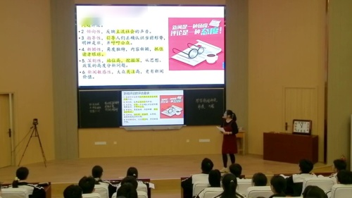 《学写新闻评论 讴歌劳动精神》部