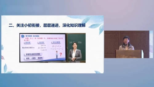 《抽样调查再体验》人教版数学七年