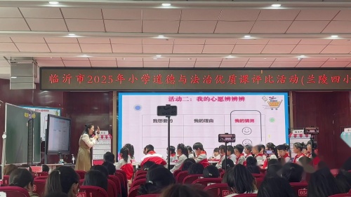 《奇妙的节日风俗》2025部编版四下道法公开课二等奖视频