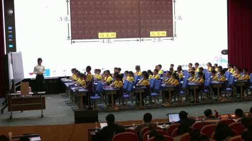 《比较图形的面积》人教版四上数学