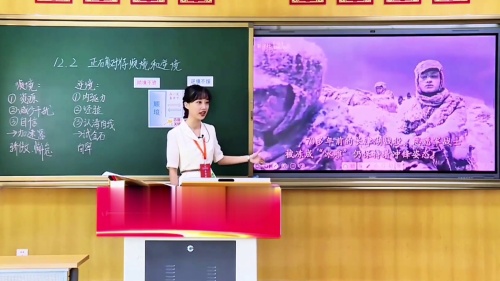 《在奉献中成就精彩人生》部编版七上道德与法治2025青年教师教学竞赛模拟课视频