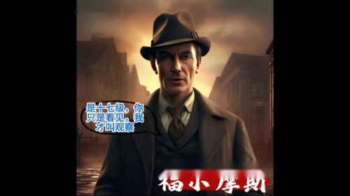 司马光-部编版语文三年级上册创新应用教学课例