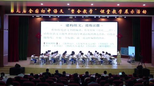 《行路难》2024部编版九上语文研讨