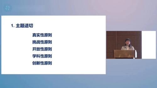 《七巧板》北师大版教材七年级下册