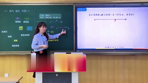 《合并同类项》人教版七上数学青年教师教学竞赛模拟课视频