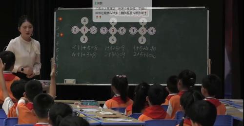 《图形魔法师——七巧板》人教版二下数学AI赋能展示情境构建小数生动课堂教学观摩2025研讨课视频