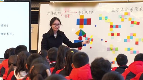 《等腰三角形的性质》人教版七年级数学2025研讨课视频