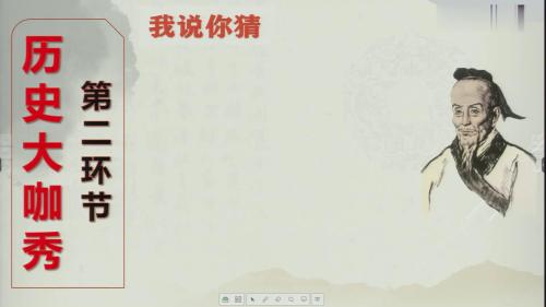 《青铜器与甲骨文》部编版七年级历