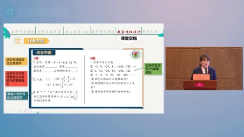 《用字母表示数》人教版七年级数学