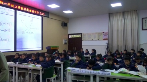 《解决问题》人教版一下数学2023—2024 学年度下期小学数学课例展示课视频